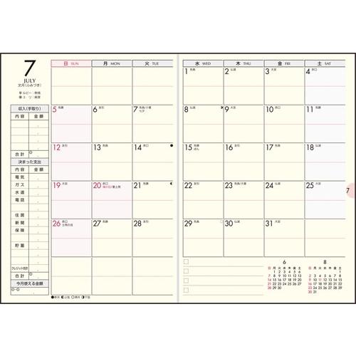 2026年 手帳 1月始まり No.33 Petit Kakeibo(プチ家計簿)[ホワイト]高橋書店 週計 Book |  | 02