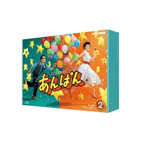 連続テレビ小説 あんぱん 完全版 Blu-ray BOX2 Blu-ray Disc |  | 01