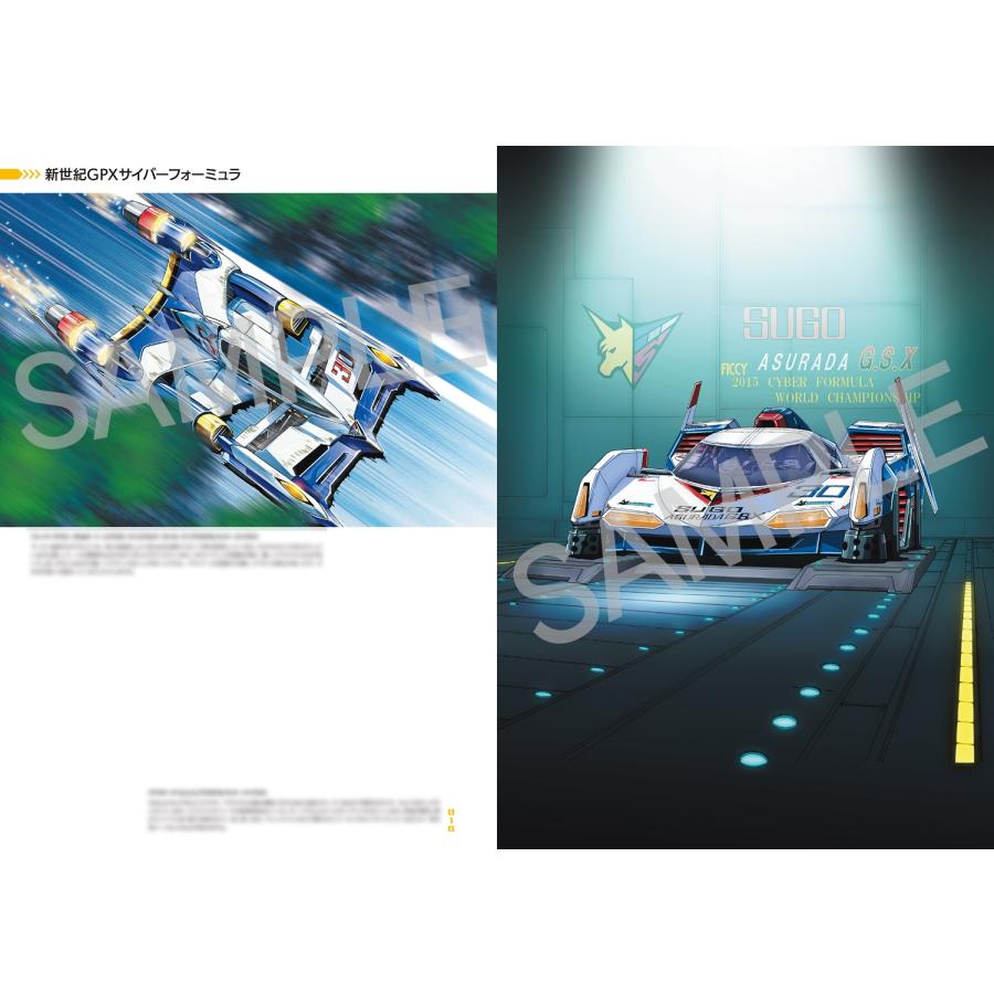 重田智 重田智WORKS メカニカル画集 Book |  | 03