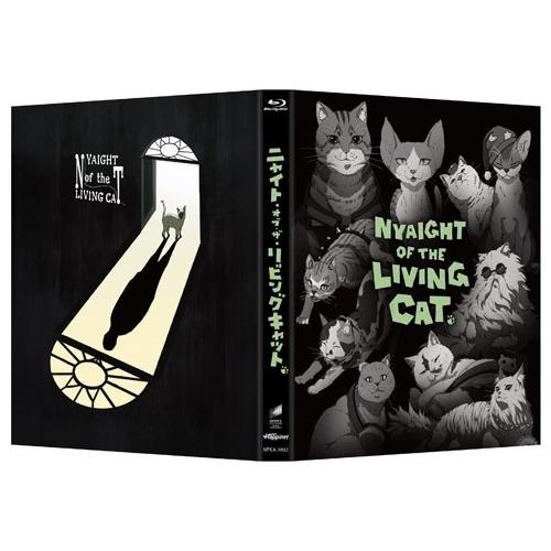 ニャイト・オブ・ザ・リビングキャット Blu-ray BOX ［2Blu-ray Disc+CD］ Blu-ray Discの画像