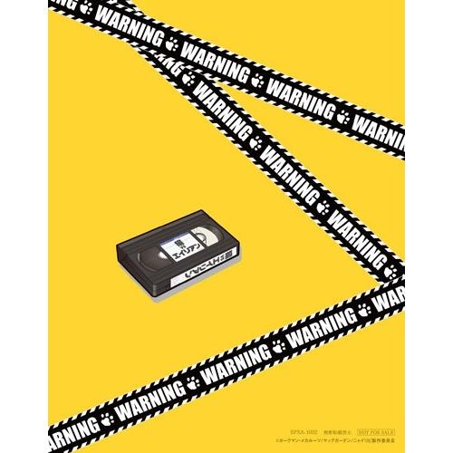 ニャイト・オブ・ザ・リビングキャット Blu-ray BOX ［2Blu-ray Disc+CD］ Blu-ray Discの画像