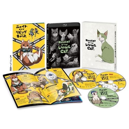ニャイト・オブ・ザ・リビングキャット Blu-ray BOX ［2Blu-ray Disc+CD］ Blu-ray Discの画像