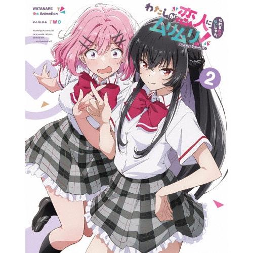わたしが恋人になれるわけないじゃん、ムリムリ!(※ムリじゃなかった!?) 2 ［Blu-ray Disc+CD］＜完全生産限定版＞ Blu-ray Disc | 