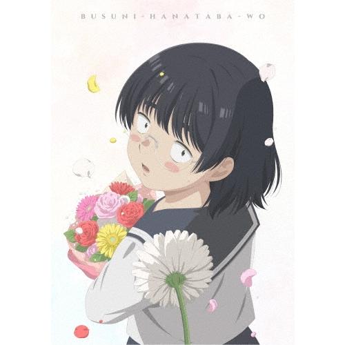 ブスに花束を。 Blu-ray BOX 上 Blu-ray Disc | 