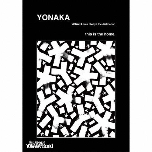 川後陽菜 & YONAKA Band YONAKA ［CD+ブックレット+生写真］＜初回生産限定盤B＞ CD | 