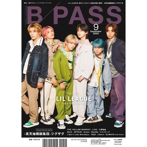 BACKSTAGE PASS (バックステージ・パス) 2025年 09月号 [雑誌] Magazine |  | 01