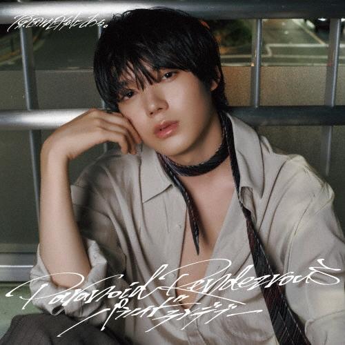 原因は自分にある。 パラノイドランデブー ［CD+ブックレット+ソロトレカ］＜小泉光咲盤＞ 12cmCD Single | 