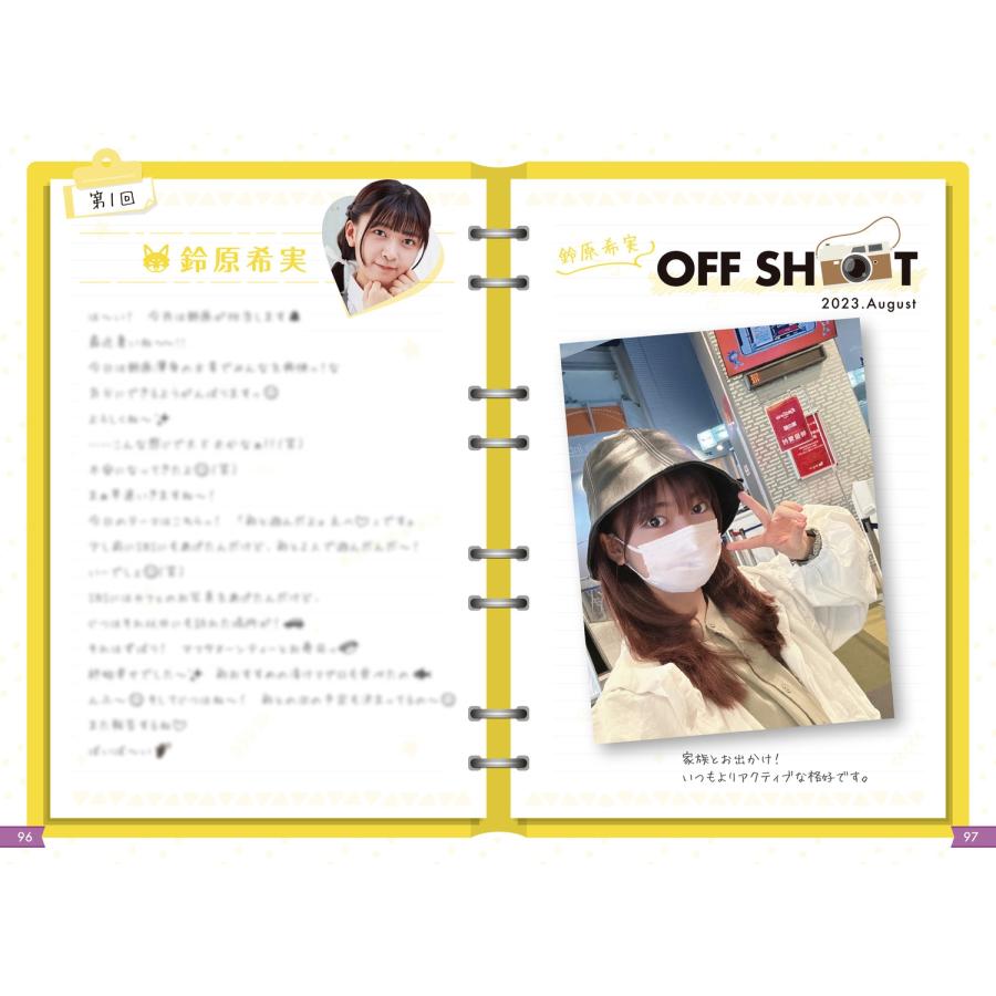 Liella! ラブライブ!スーパースター!! Liella!のOFF Book |  | 03