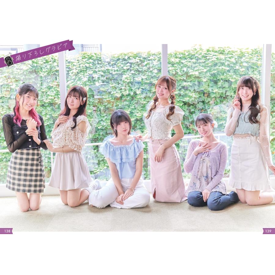 Liella! ラブライブ!スーパースター!! Liella!のOFF Book |  | 05