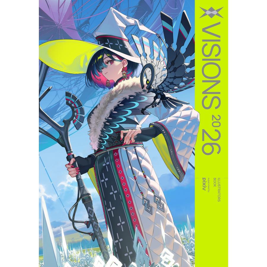 pixiv VISIONS 2026 ILLUSTRATORS BOOK Book | 