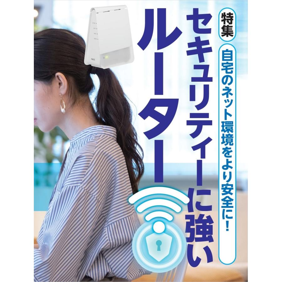 週刊アスキー編集部 週刊アスキー特別編集 週アス2025September Mook |  | 04