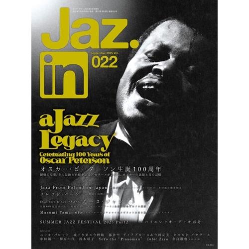 Jaz.in (ジャズ イン)  2025年 09月号 [雑誌] Magazine | 