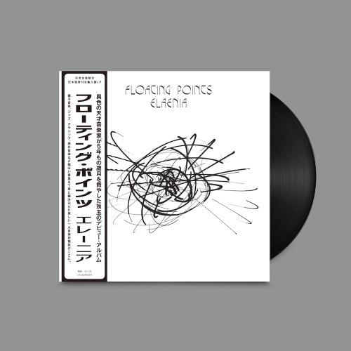 Floating Points Elaenia＜数量限定盤/日本語帯付き/解説封入＞ LP | 