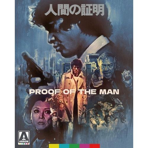 Proof Of The Man (人間の証明)(Limited Edition)＜限定盤＞ Blu-ray Disc | 