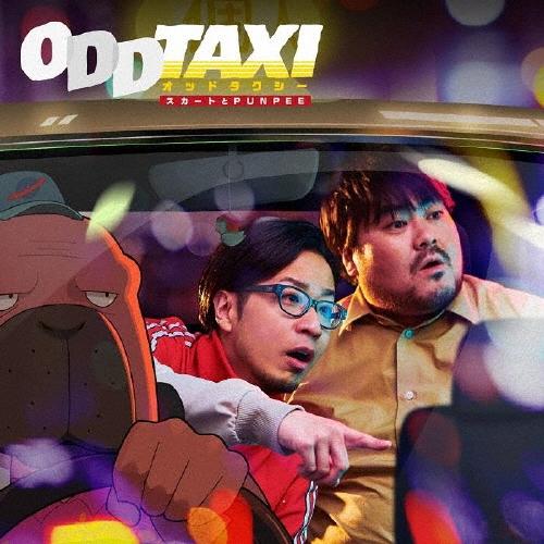 スカート ODDTAXI 7inch Single | 