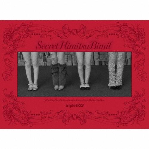 tripleS SecretHimitsuBimil ［CD+フォトブック］＜初回生産限定盤A＞ CD | 
