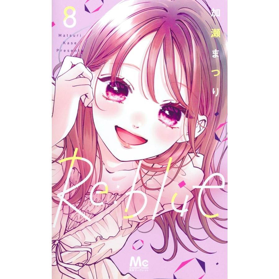 加瀬まつり Re:blue 8 COMIC | 