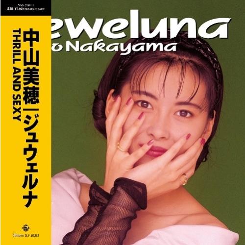 中山美穂 Jeweluna＜クリアグリーンヴァイナル＞ LP | 