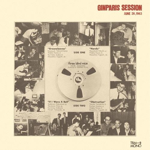 Various Artists 銀巴里セッション 〜1963年6月26日〜＜完全生産限定盤＞ LP | 