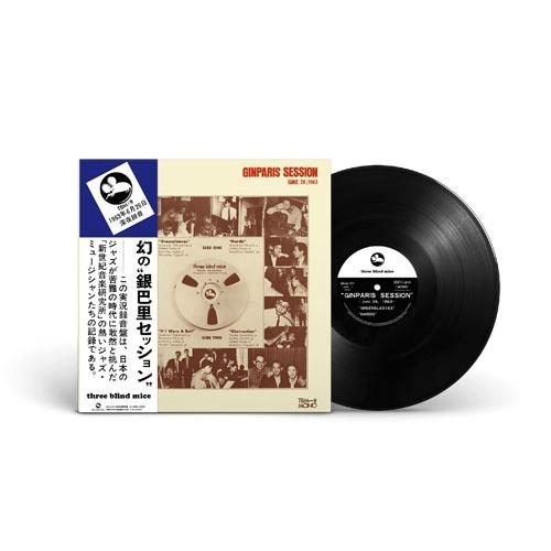 Various Artists 銀巴里セッション 〜1963年6月26日〜＜完全生産限定盤＞ LP |  | 01