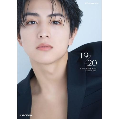 柏木悠 1st 写真集 19 → 20 Book ※特典あり : タワーレコード
