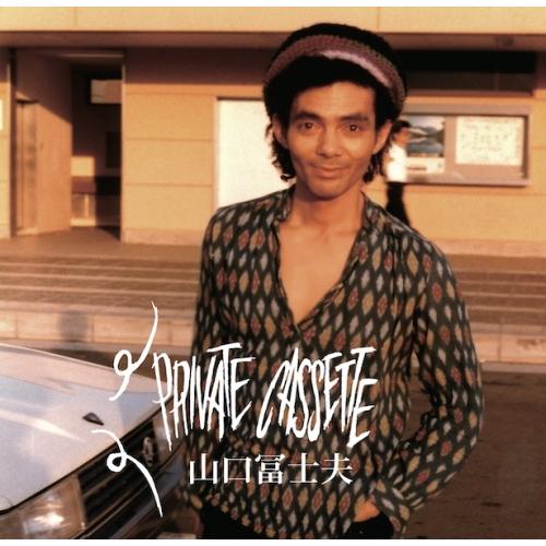 山口冨士夫 PRIVATE CASSETTE LP | 