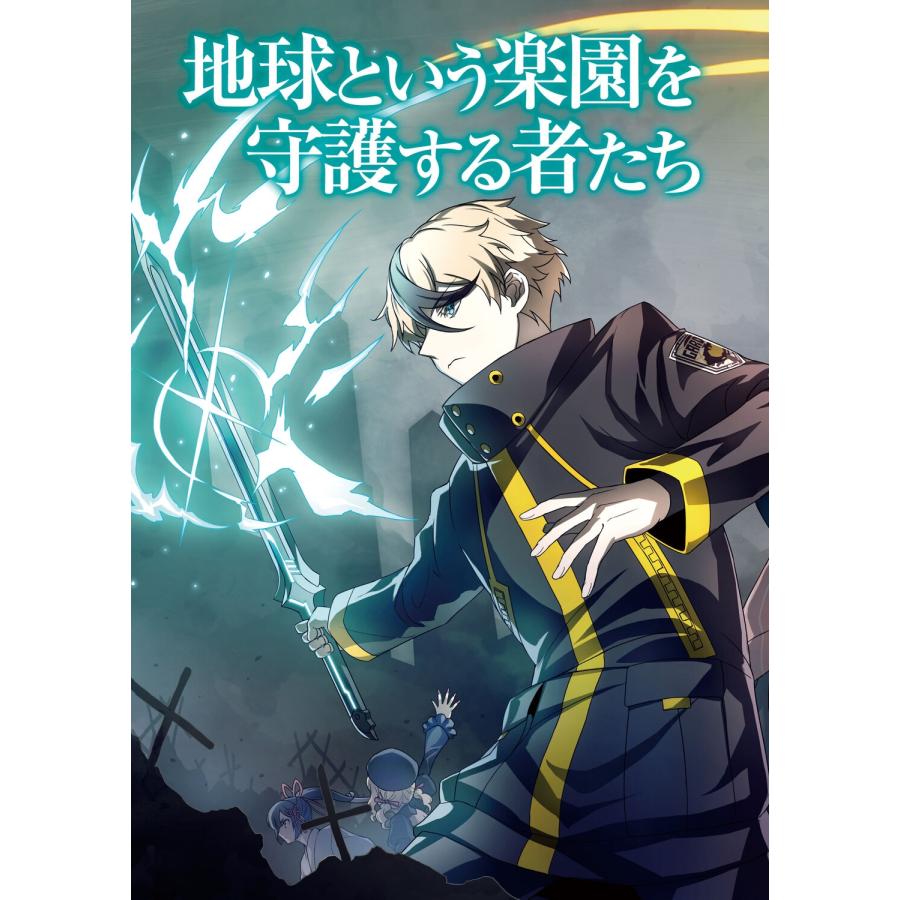 久保田悠羅 ガーデンオーダー Re-Edit (1) Book |  | 02