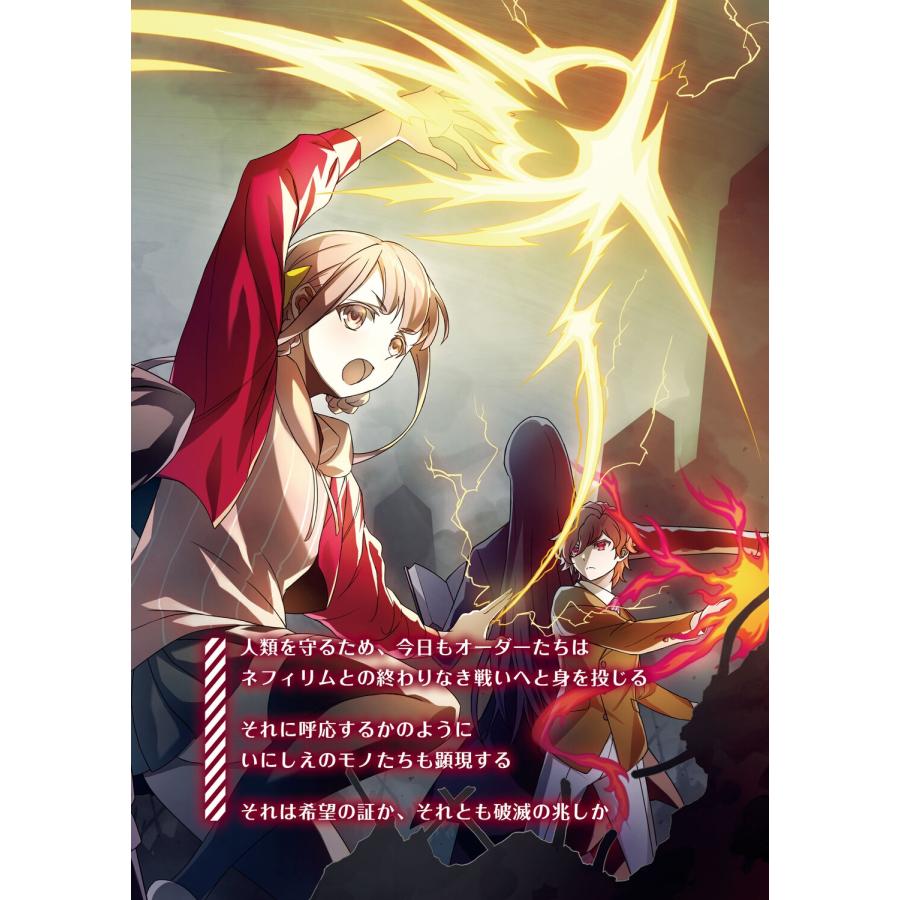 久保田悠羅 ガーデンオーダー Re-Edit (1) Book |  | 03