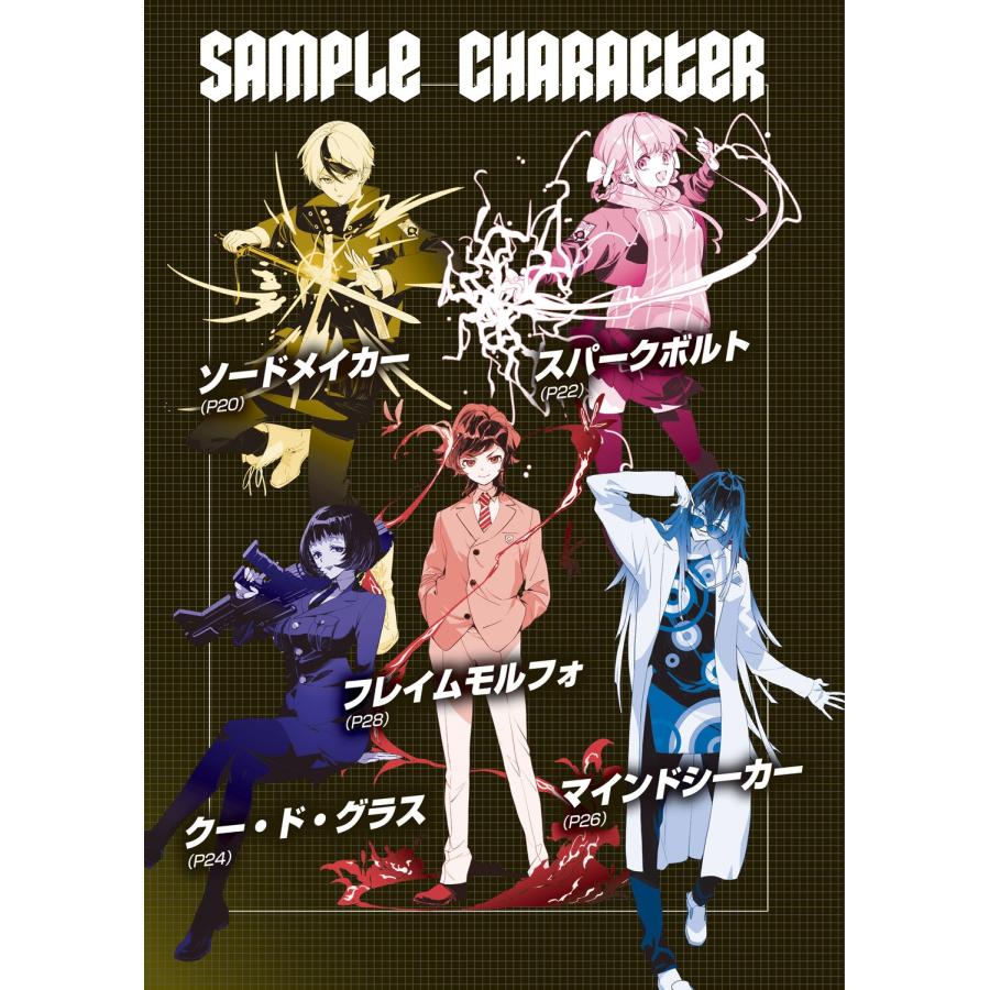 久保田悠羅 ガーデンオーダー Re-Edit (1) Book |  | 04