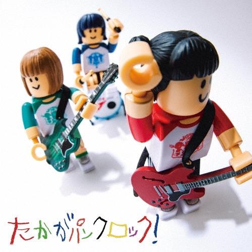 サバシスター たかがパンクロック! ［CD+DVD］ CD : タワーレコード 
