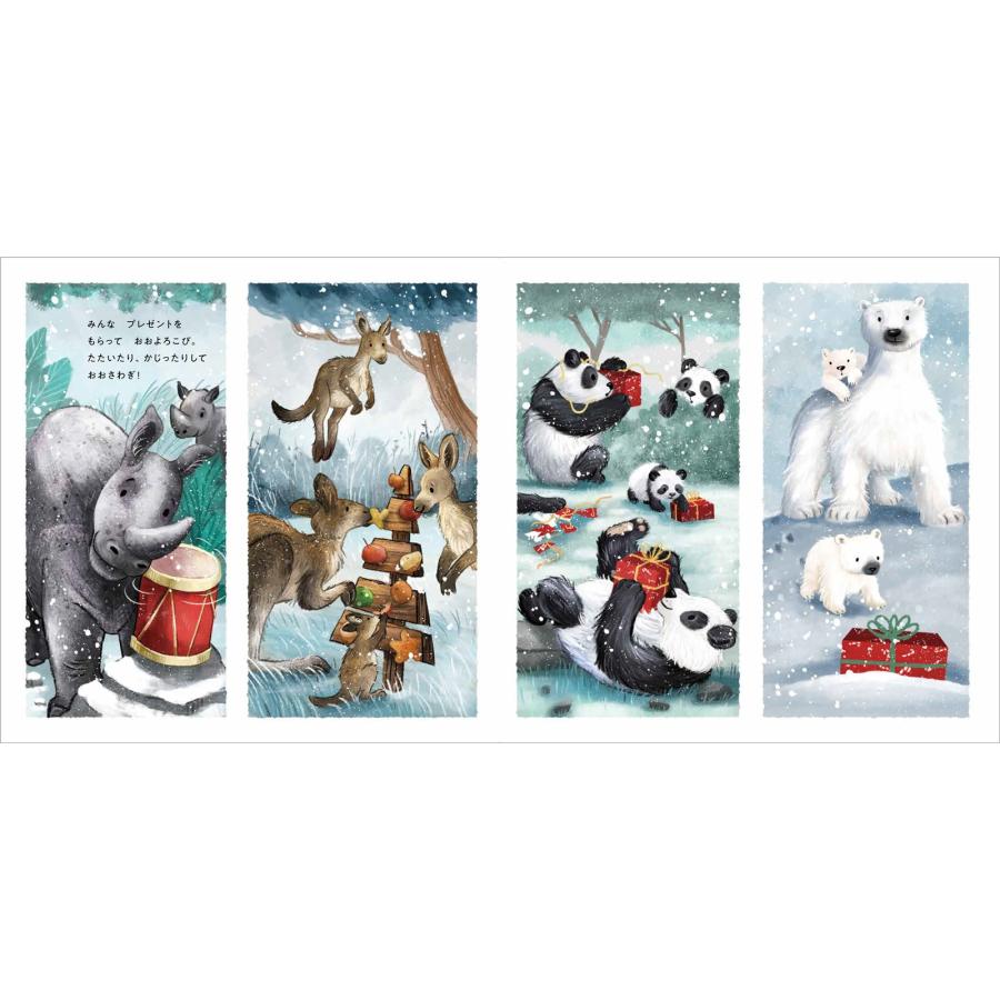 リサ・アイクホールド どうぶつえんのクリスマス Book |  | 03