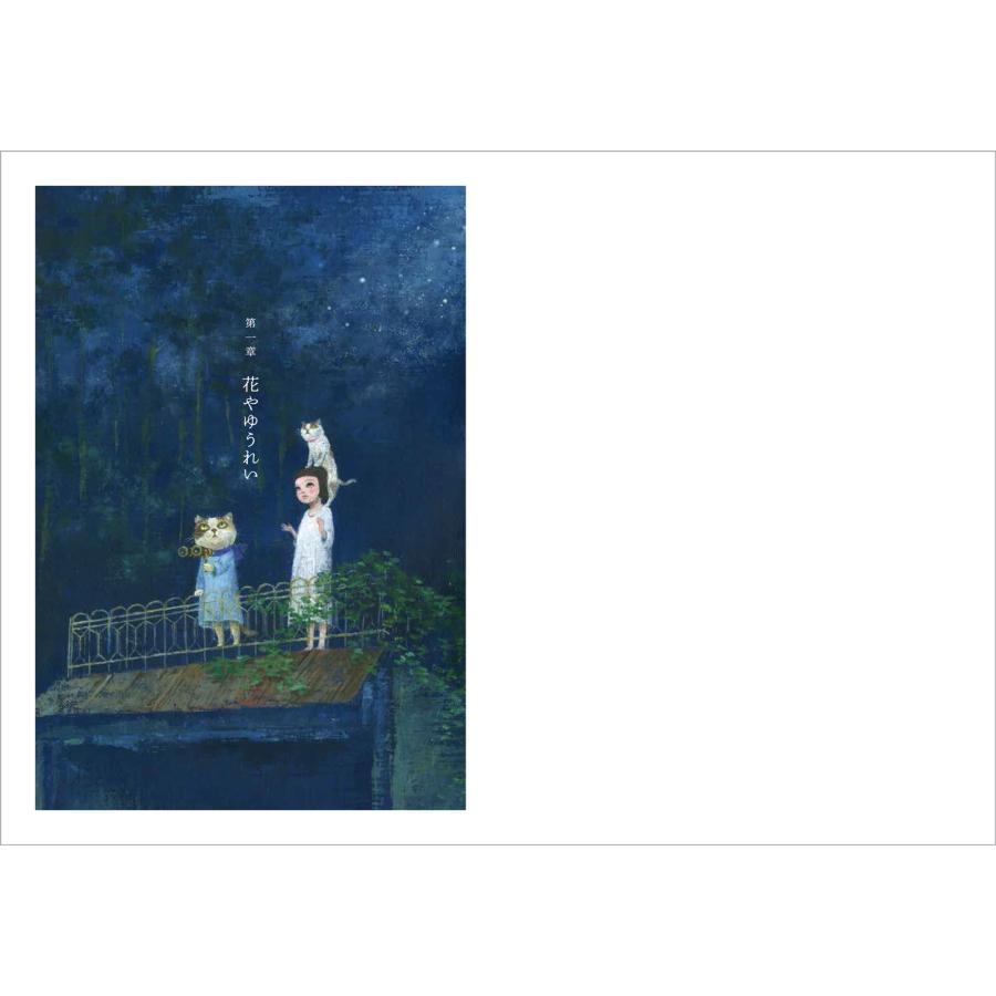 佐藤弓生/歌集2冊セット 佐藤弓生 歌画集 花やゆうれい Book : タワーレコード Yahoo!店 - 通販