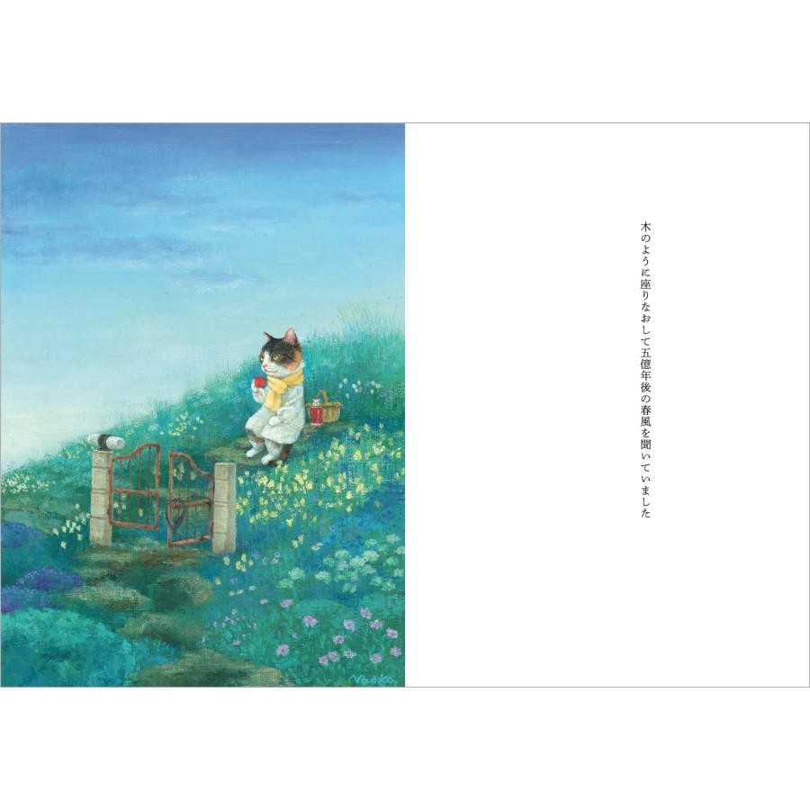 佐藤弓生 歌画集 花やゆうれい Book : タワーレコード Yahoo!店 - 通販