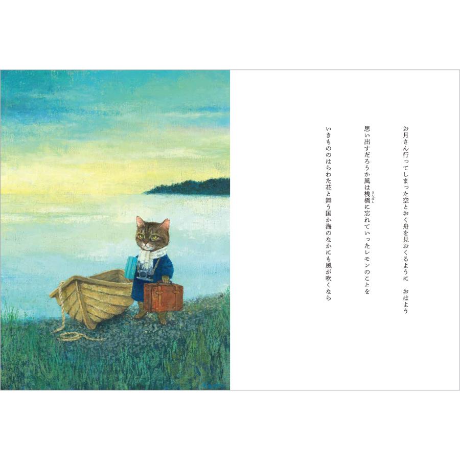 佐藤弓生 歌画集 花やゆうれい Book : タワーレコード Yahoo!店 - 通販