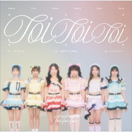 Toi Toi＜通常盤＞ 12cmCD Single : タワーレコード Yahoo!店 - 通販