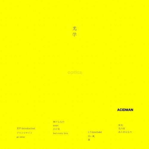 ACIDMAN 光学 ［CD+Blu-ray Disc］＜初回限定盤＞ CD : タワーレコード