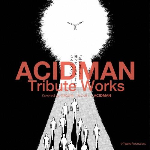 ACIDMAN CD16枚セット Various Artists ACIDMAN Tribute Works CD : タワーレコード Yahoo!店