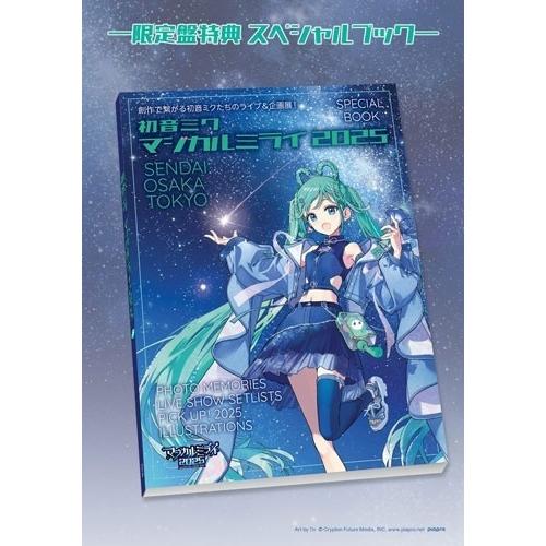 初音ミク HATSUNE MIKU マジカルミライ 2025 ［2DVD+チェキ風フォト