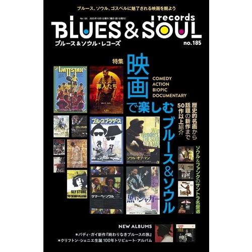 blues & soul records (ブルース & ソウル・レコーズ) 2025年 10月号 [雑誌] Magazine | 