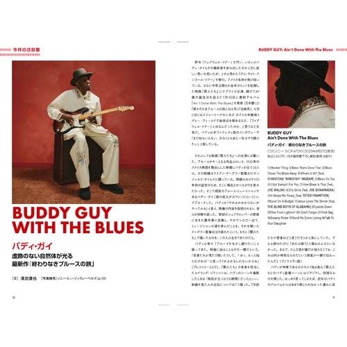 blues & soul records (ブルース & ソウル・レコーズ) 2025年 10月号 [雑誌] Magazine |  | 01