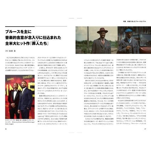 blues & soul records (ブルース & ソウル・レコーズ) 2025年 10月号 [雑誌] Magazine |  | 03
