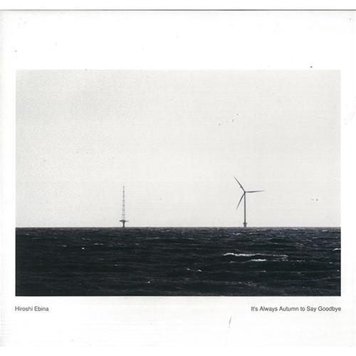 Hiroshi Ebina It's Always Autumn to Say Goodbye LP | 