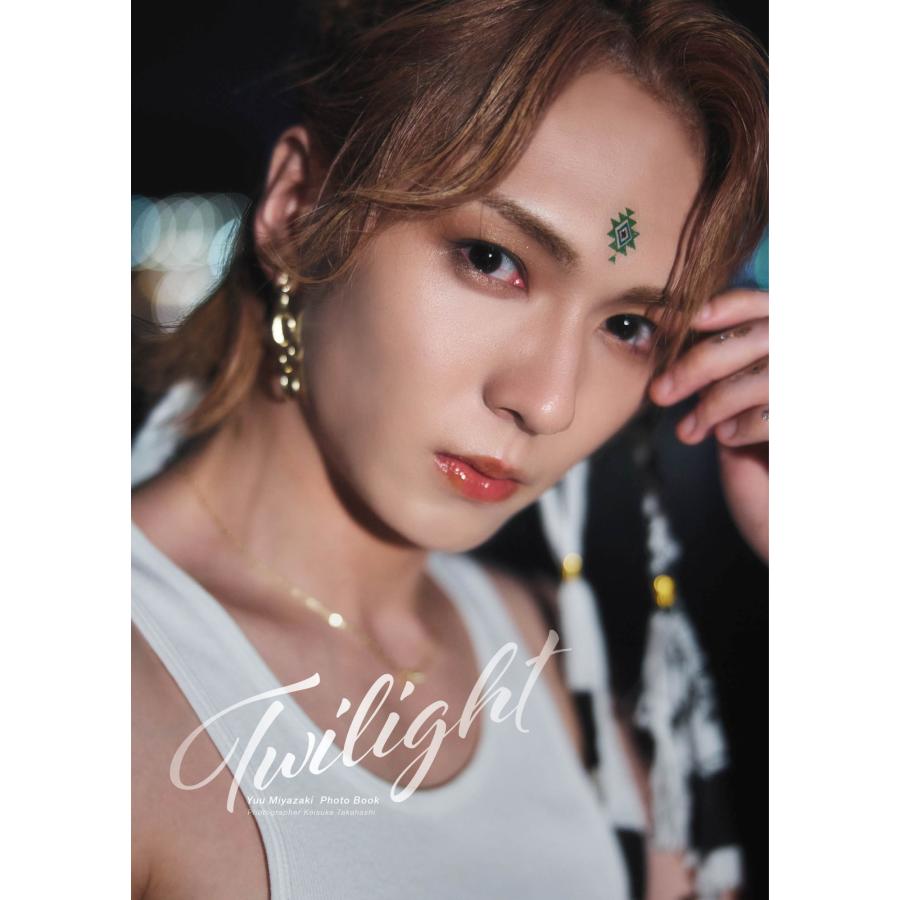 宮崎湧 宮崎湧写真集「Twilight」 Book | 