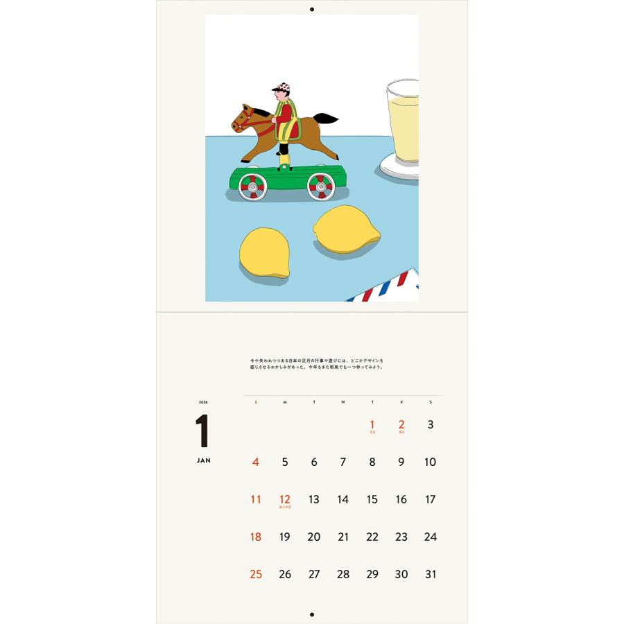 安西水丸 安西水丸 カレンダー 2026 Book |  | 01