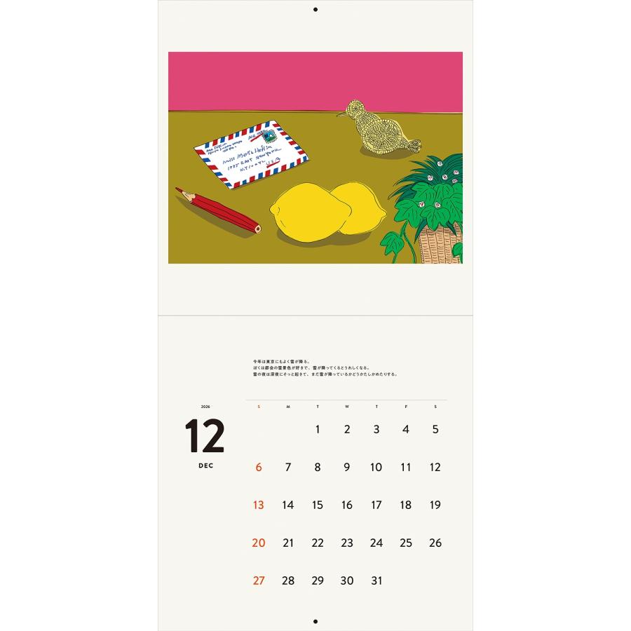 安西水丸 安西水丸 カレンダー 2026 Book |  | 04