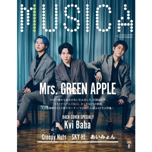 MUSICA NOVA 2000年〜2011年　55冊　まとめ売り 鬼束ちひろ ボックスセット『UN AMNESIAC GIRL ～First Code