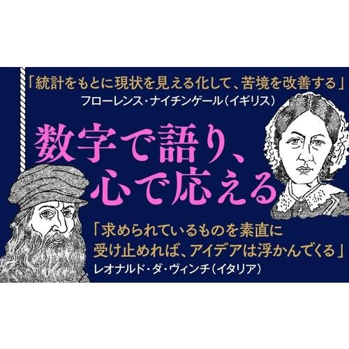 増田賢作 リーダーは世界史に学べ Book |  | 04