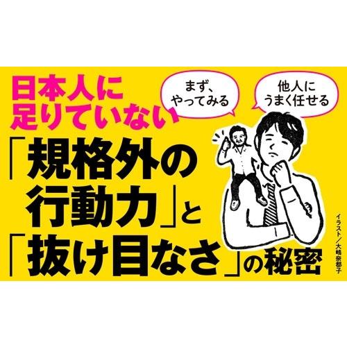 インド麦茶 インド人は悩まない 「考えすぎ」から解放される究極の合理思考 Book |  | 02