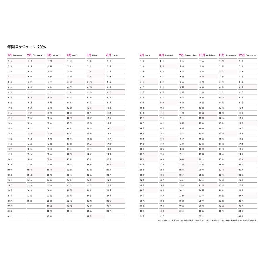 永岡書店編集部 2026 SCHEDULE & MONEY BOOK AQUA-GOLD Book |  | 02