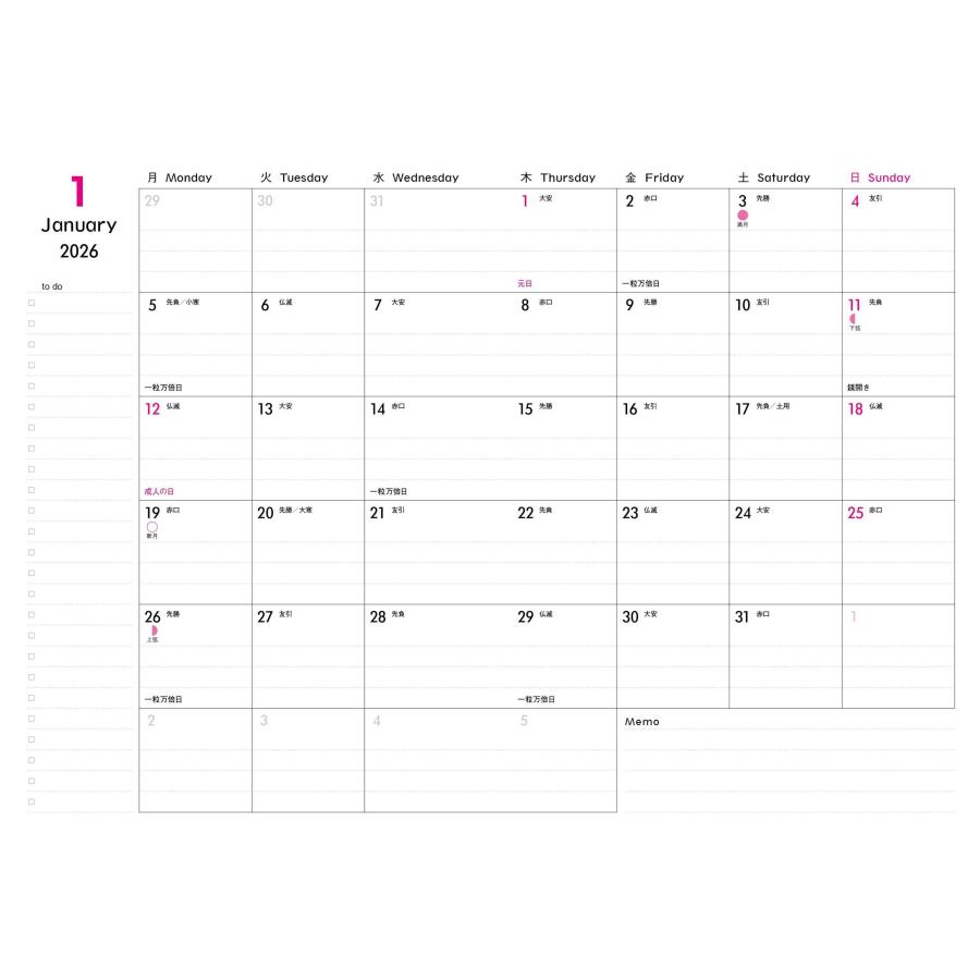 永岡書店編集部 2026 SCHEDULE & MONEY BOOK AQUA-GOLD Book |  | 03